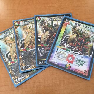 飴っ茶さん専用 龍仙ロマネスク 3枚