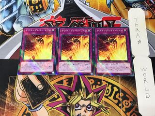 Salamangreat Rage SD35 3 Normal Parallel Set of 3 Tera