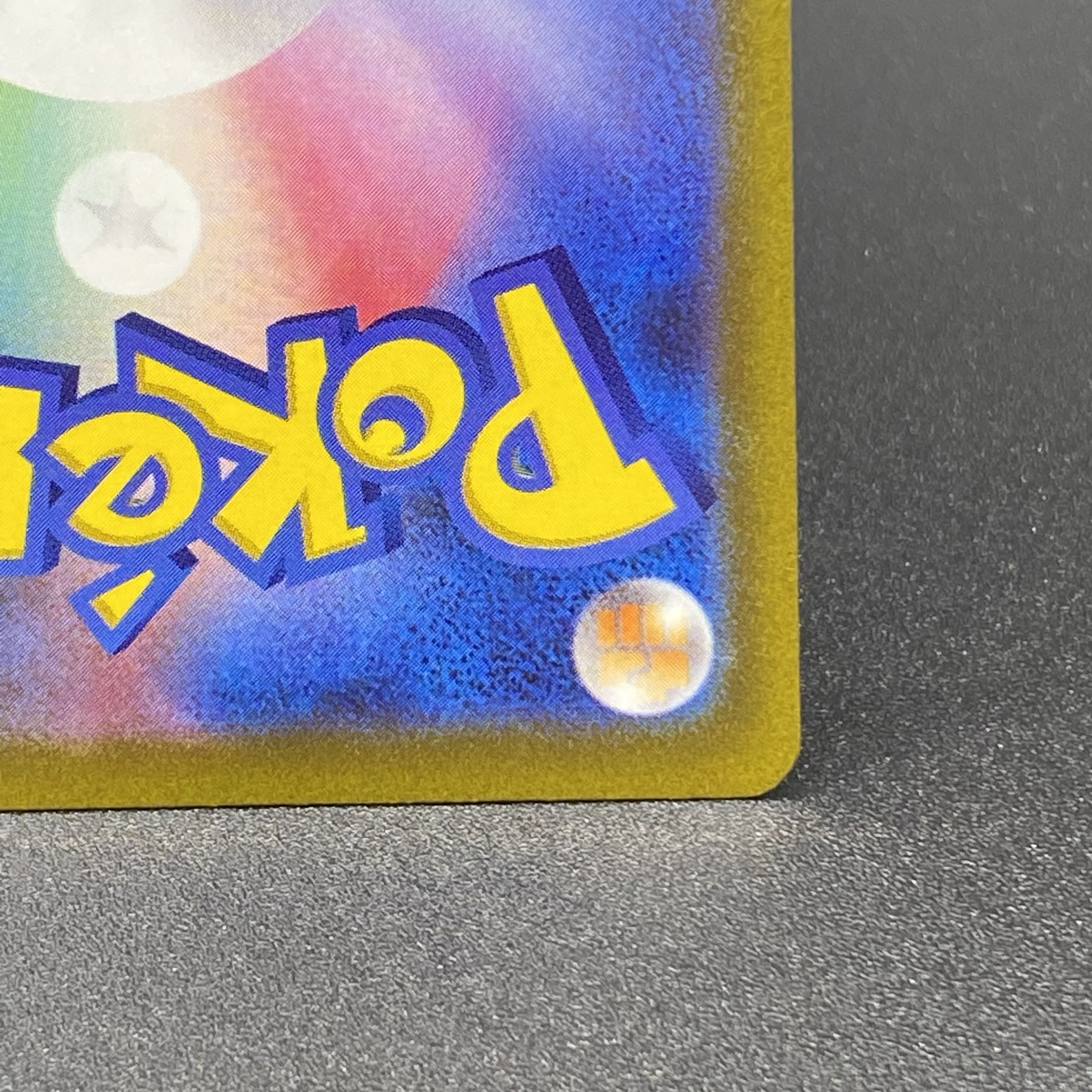 Glint SR 246/172 in Elesa