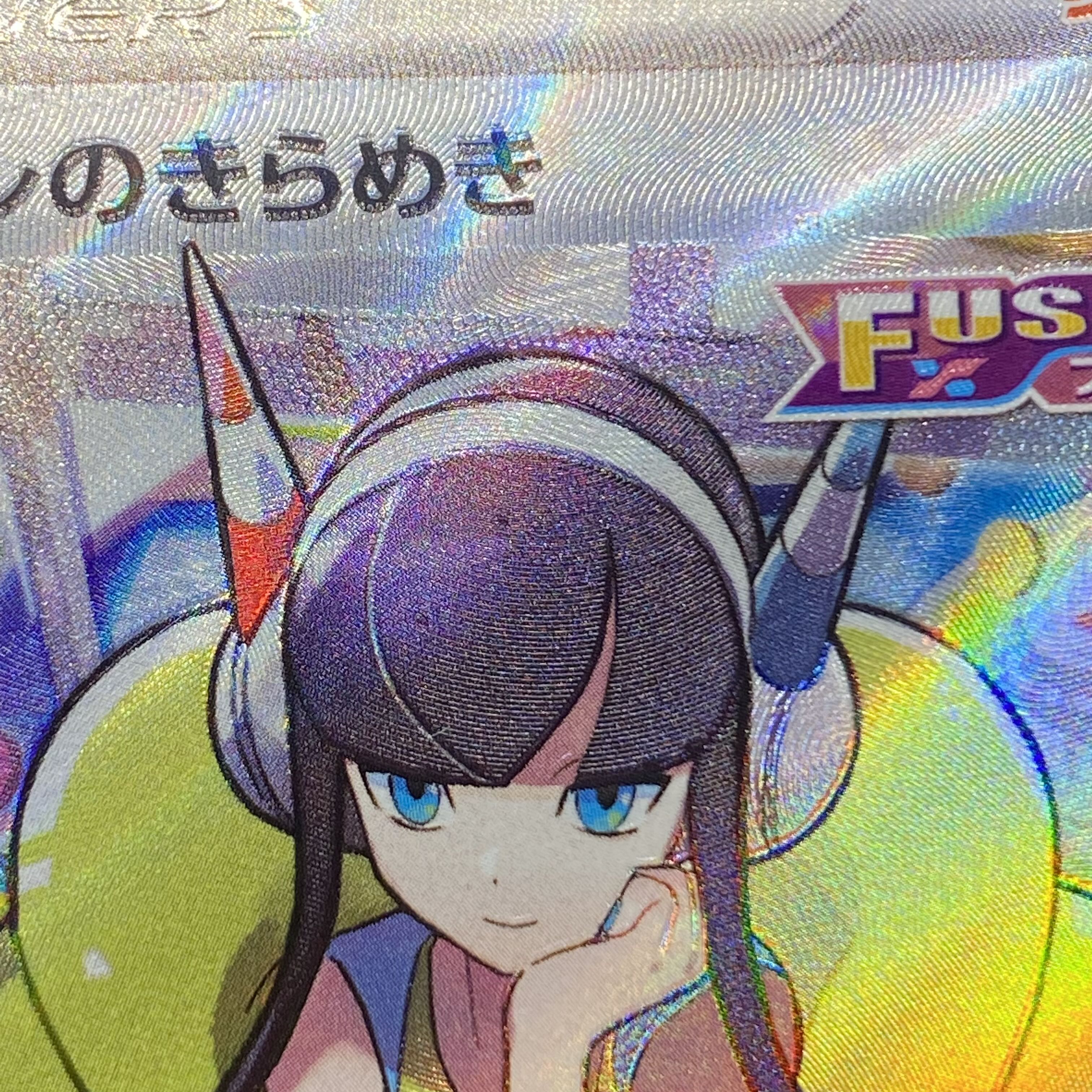 Glint SR 246/172 in Elesa