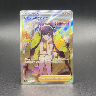 Glint SR 246/172 in Elesa