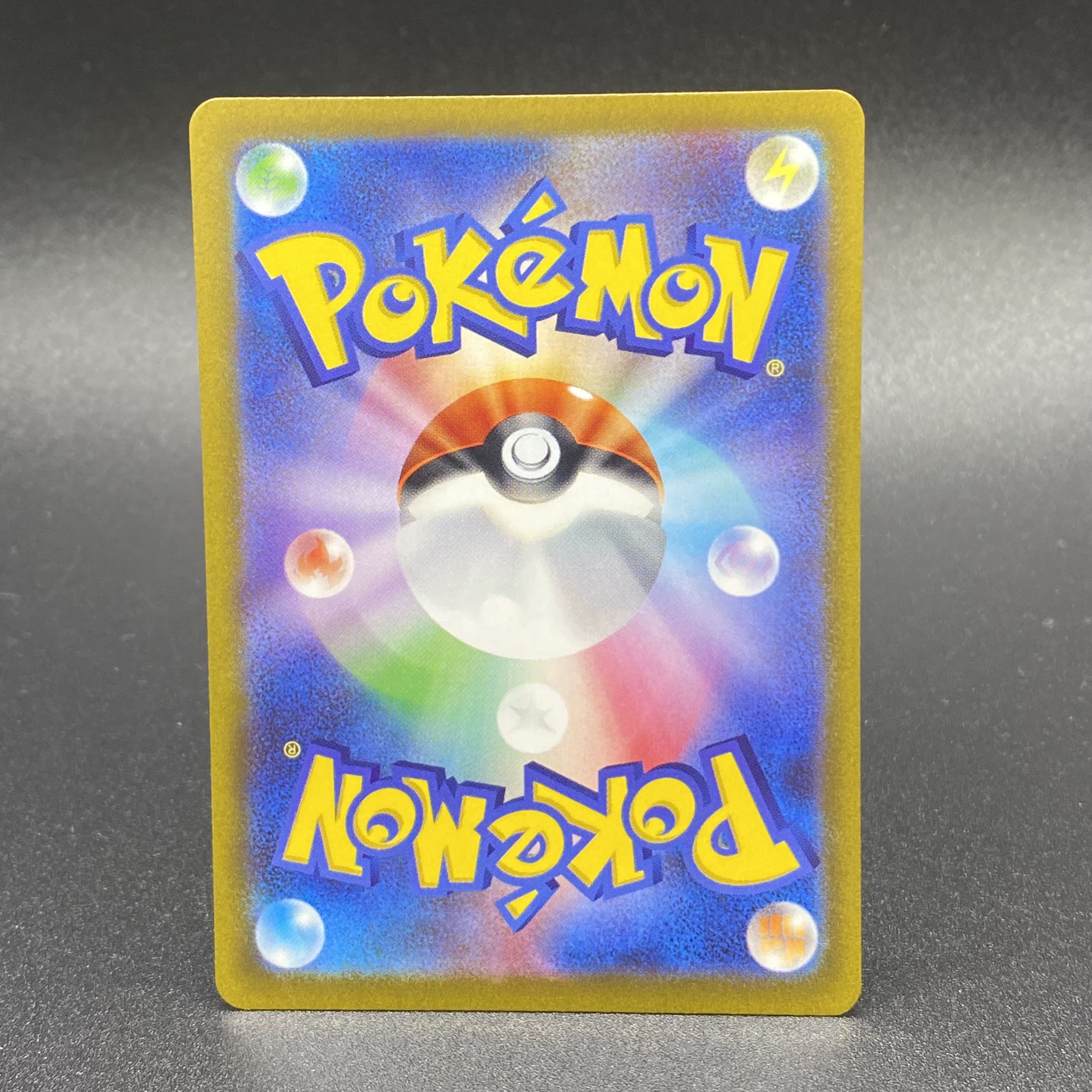 Glint SR 246/172 in Elesa