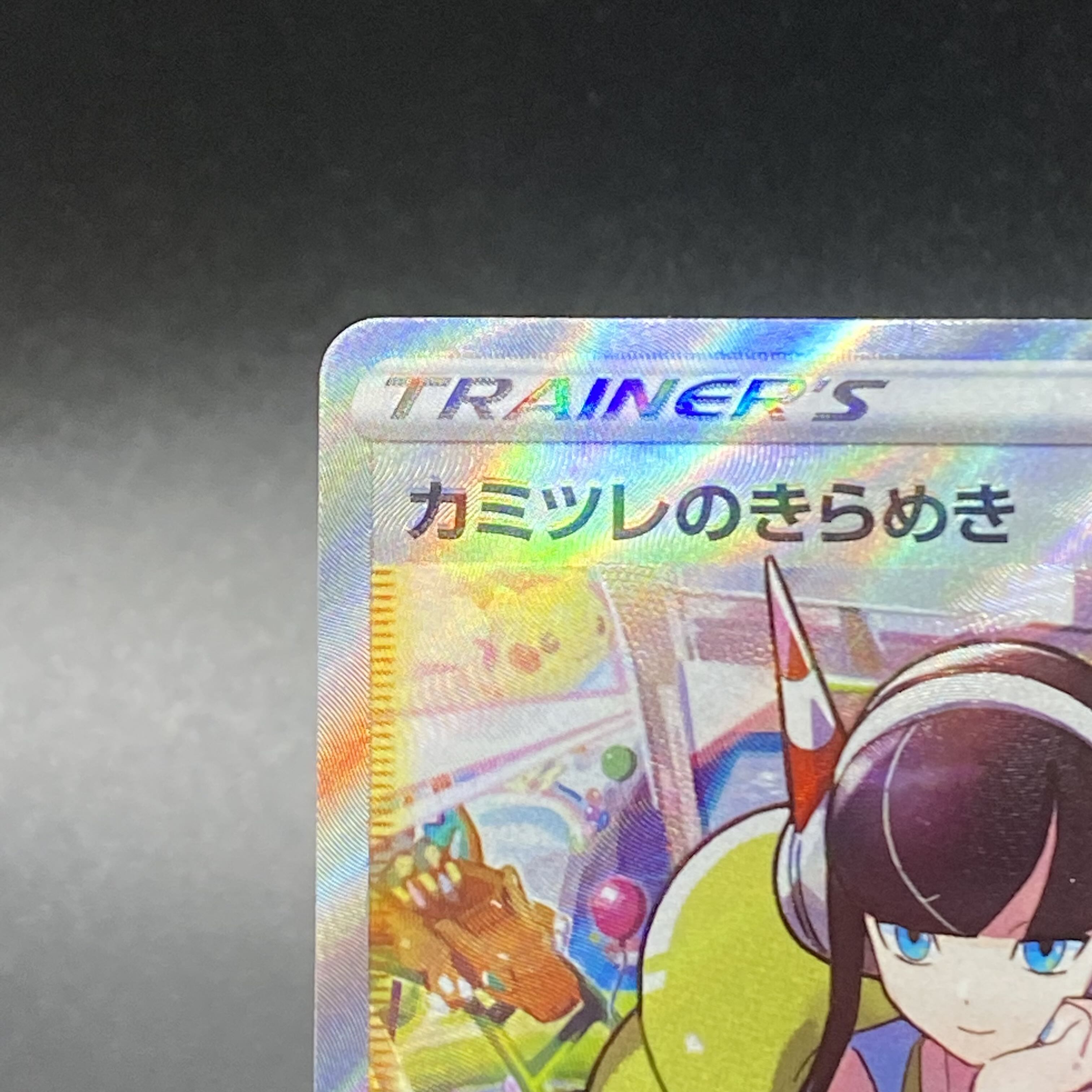 Glint SR 246/172 in Elesa