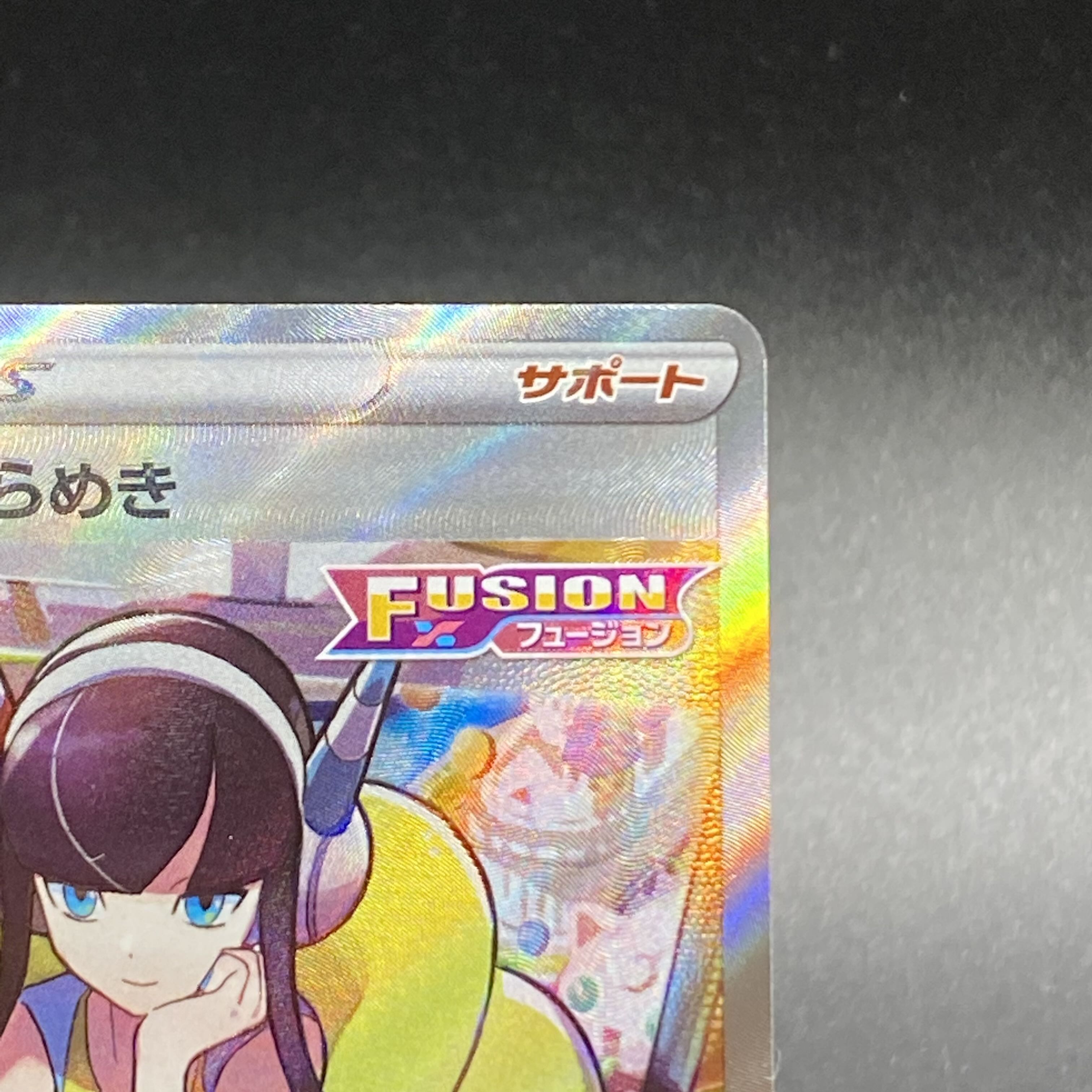 Glint SR 246/172 in Elesa