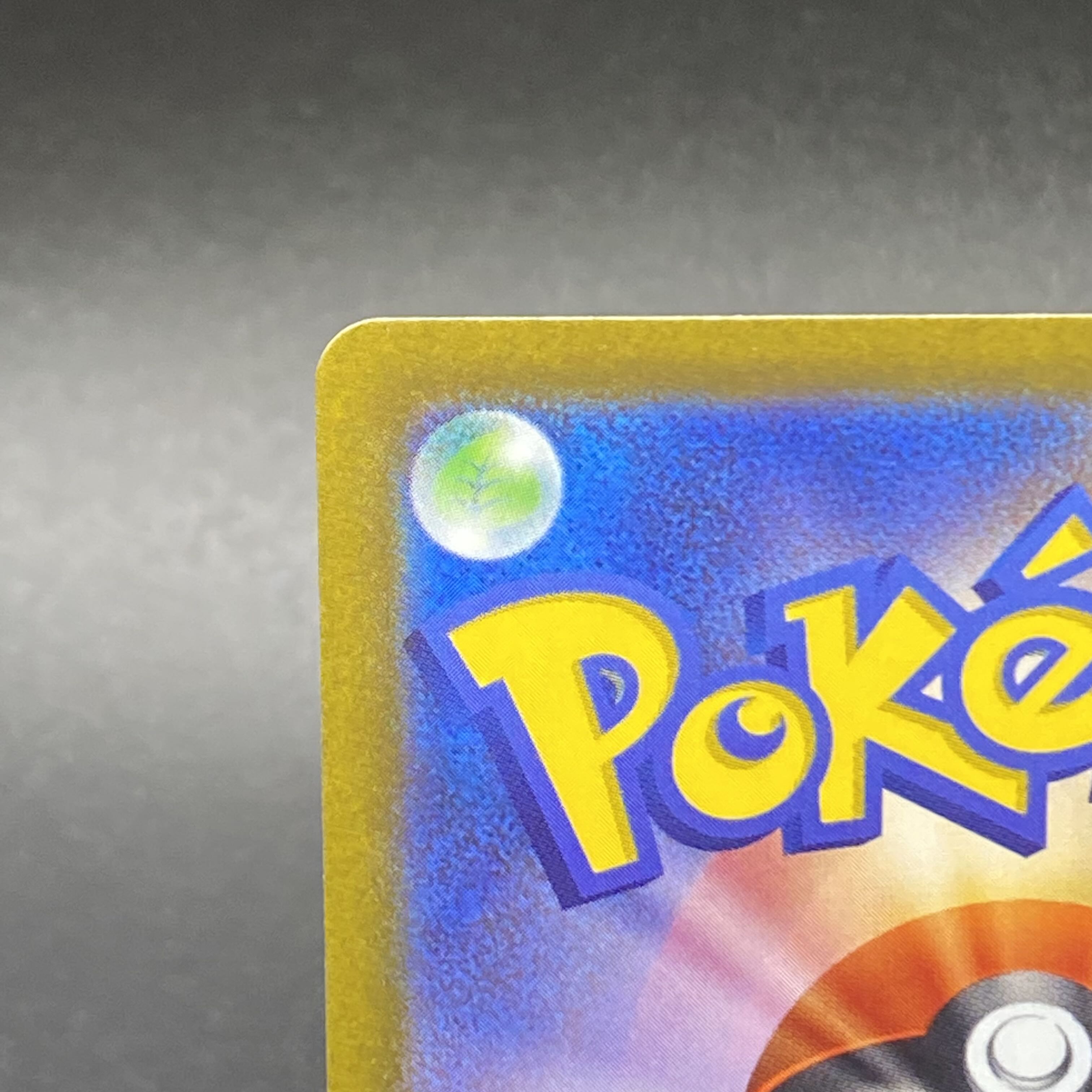 Glint SR 246/172 in Elesa