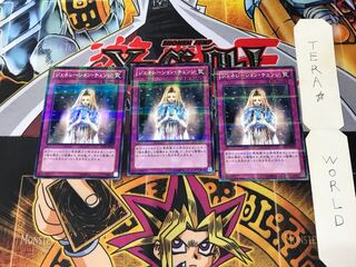 Generation Shift AT02 3 Normal Parallel Set of 3 Tera