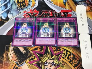 Generation Shift AT02 5 Normal Parallel Set of 3 Tera