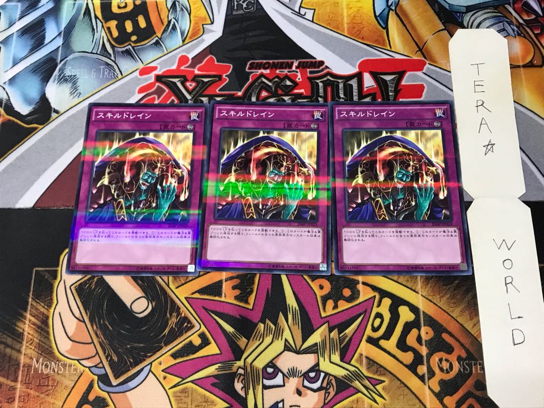 Skill Drain 20AP 2 Normal Parallel Set of 3 Tera.