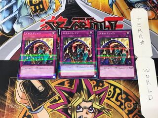 Skill Drain 20AP 3 Normal Parallel Set of 3 Tera