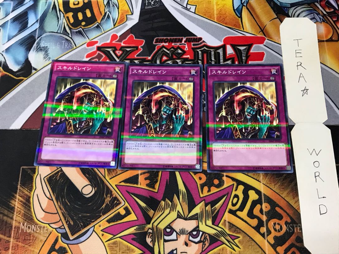 Skill Drain 20AP 4 Normal Parallel Set of 3 Tera.