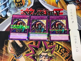 Skill Drain 20AP 4 Normal Parallel Set of 3 Tera.