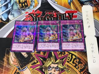 Union Scramble SDKS 4 Normal Parallel Set of 3 Tera