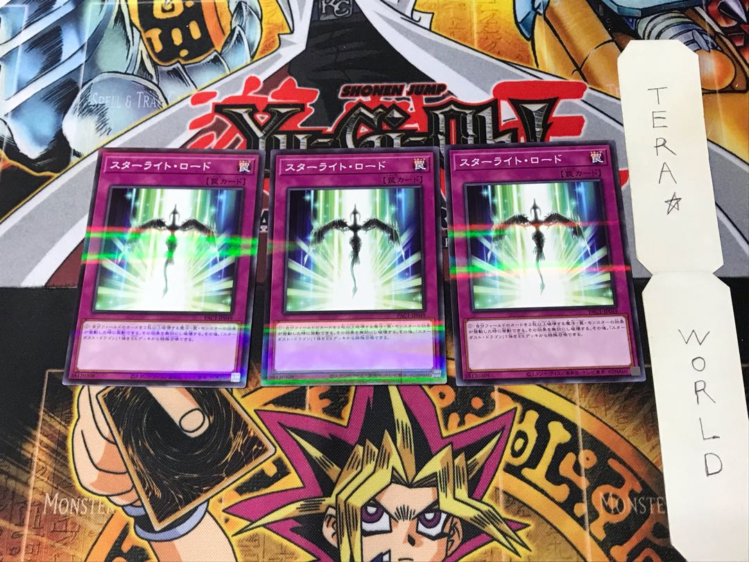 Starlight Road PAC1 1 Normal Parallel Set of 3 Tera