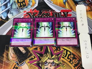 Starlight Road PAC1 2 Normal Parallel Set of 3 Tera