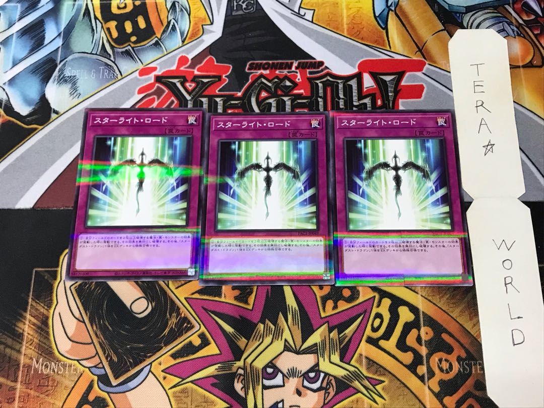 Starlight Road PAC1 3 Normal Parallel Set of 3 Tera