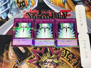 Starlight Road PAC1 3 Normal Parallel Set of 3 Tera