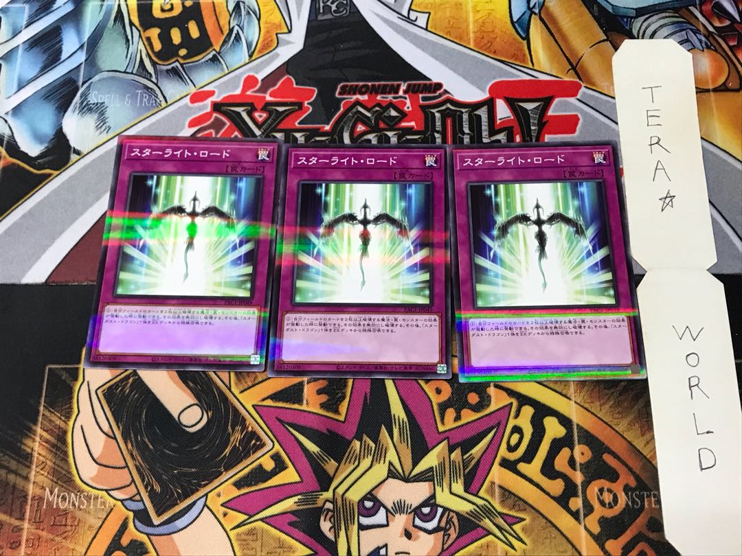 Starlight Road PAC1 5 Normal Parallel Set of 3 Tera