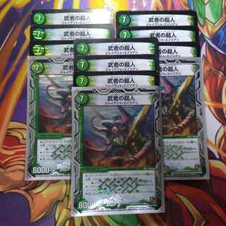 Tell me how many you want.