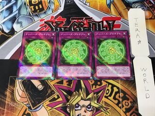 Numbers Protection SD42 1 Normal Parallel Set of 3 Tera