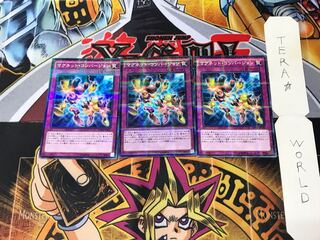 Magnet Conversion SDMY 1 Normal Parallel Set of 3 Tera