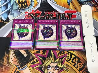 Magician Navigation PAC1 1 Normal Parallel Set of 3 Tera