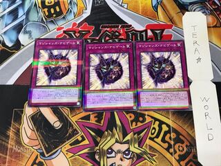 Magician Navigation PAC1 2 Normal Parallel Set of 3 Tera