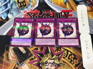 Magician Navigation PAC1 3 Normal Parallel Set of 3 Tera