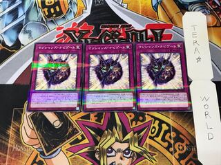 Magician Navigation PAC1 4 Normal Parallel Set of 3 Tera