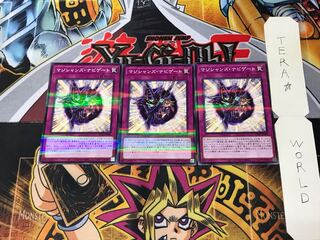 Magician Navigation PAC1 5 Normal Parallel Set of 3 Tera