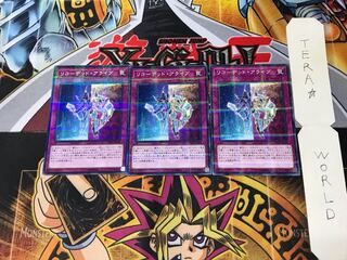 Recoded Alive SD32 1 Normal Parallel Set of 3 Tera