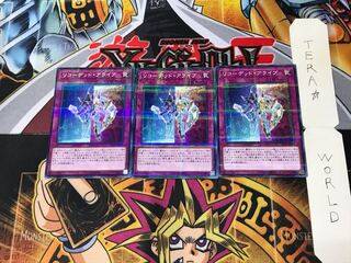 Recoded Alive SD32 5 Normal Parallel Set of 3 Tera