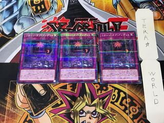 リターン・オブ・アンデット SR07 3 ノーマルパラレル 3枚セット てら