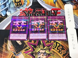 Level Resist Wall 21PP 2 Normal Parallel Set of 3 Tera