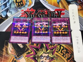 Level Resist Wall 21PP 3 Normal Parallel Set of 3 Tera