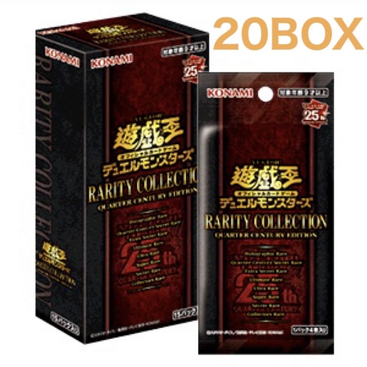 RARITY COLLECTION - QUARTER CENTURY EDITION - 20BOX Rare Collection Rarity Collection Quarter Century Edition