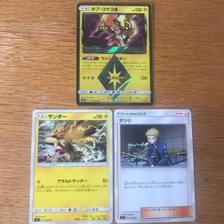 ポケモンカード カプ・コケコ PR