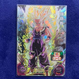 ドラゴンボールヒーローズ   孫悟飯少年期