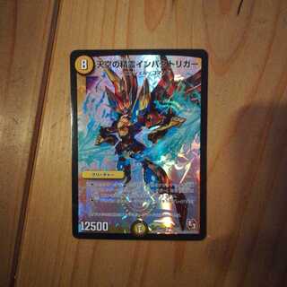 天空の精霊 インパクトリガー