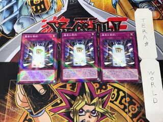 The Deal of Destiny SD42 4 Normal Parallel Set of 3 Tera.