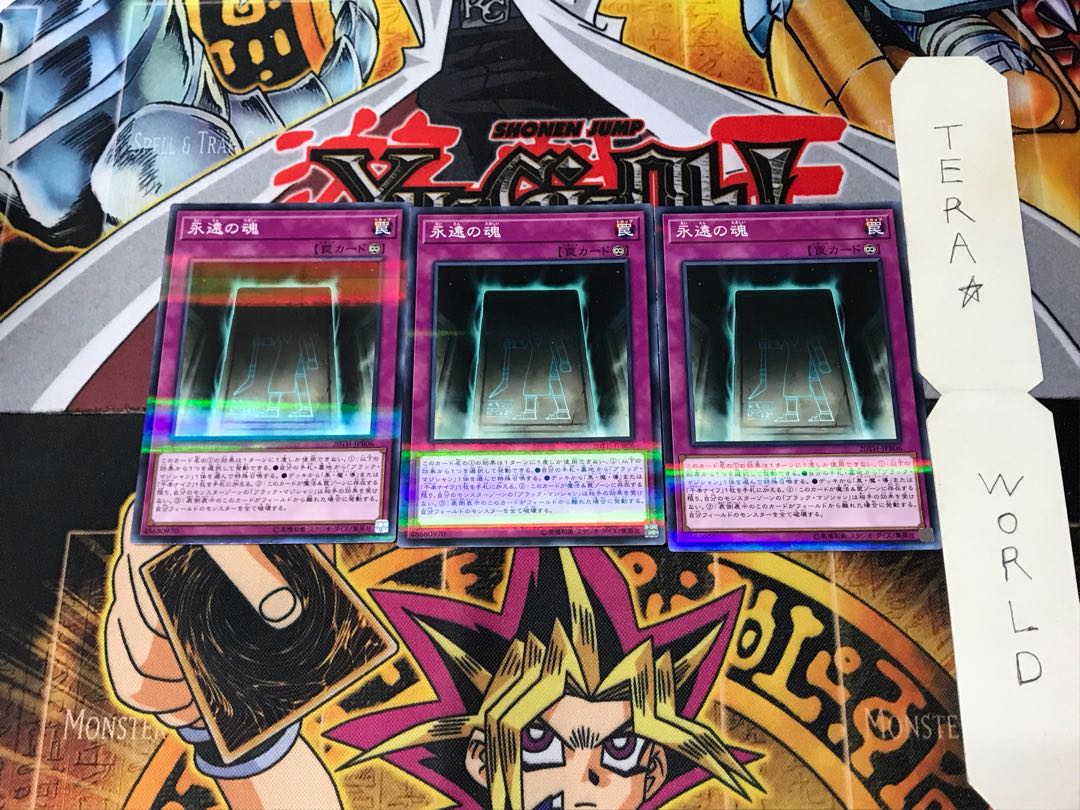 Soul of Eternity 20TH 1 Normal Parallel Set of 3 Tera.