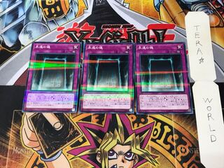 Soul of Eternity LGB1 1 Normal Parallel 3-card set Tera