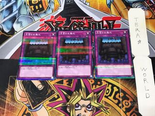 Royal Decree 20AP 2 Normal Parallel Set of 3 Tera