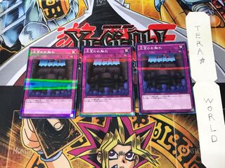 Royal Decree 20AP 4 Normal Parallel Set of 3 Tera