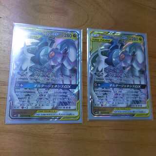 アルセウス&ディアルガ&パルキア