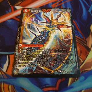 〈最安値〉爆銀王剣バトガイ刃斗／爆熱王DXバトガイ銀河