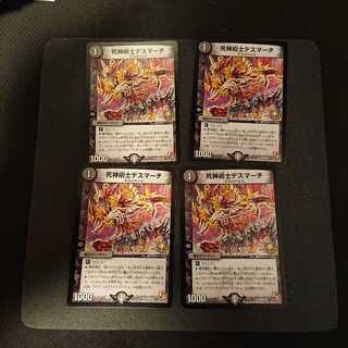 死神術士デスマーチ ◆P49/Y10 ４枚