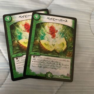 ベイビー・バース