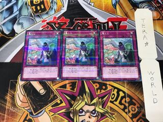 鬼くじ DF16 4 ノーマルパラレル 3枚セット てら