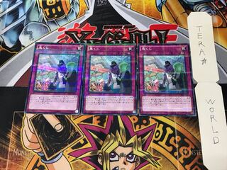 鬼くじ DF16 5 ノーマルパラレル 3枚セット てら