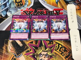 虚無空間 20AP 2 ノーマルパラレル 3枚セット てら